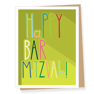 Bar Mitzvah Greeting Card